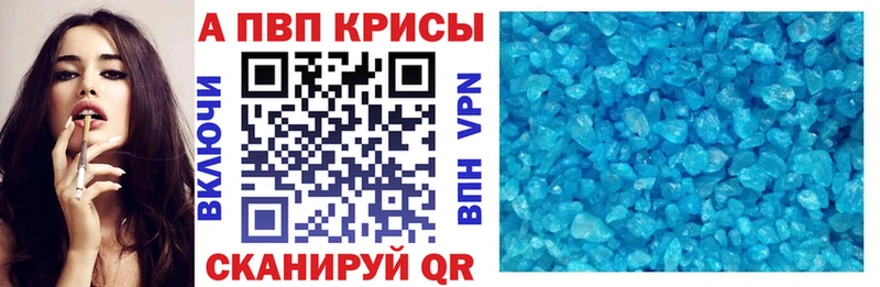 A PVP VHQ  Пудож 