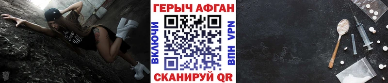 наркошоп  Пудож  ГЕРОИН Heroin 