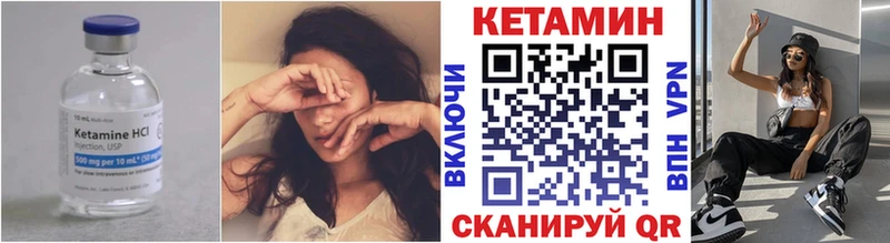 КЕТАМИН VHQ  Пудож 