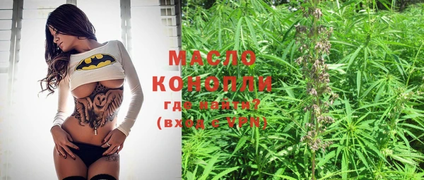 mdma Арсеньев