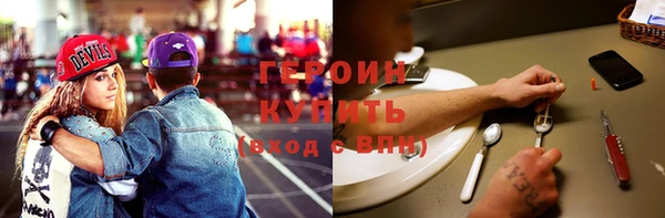 соль ск Балабаново