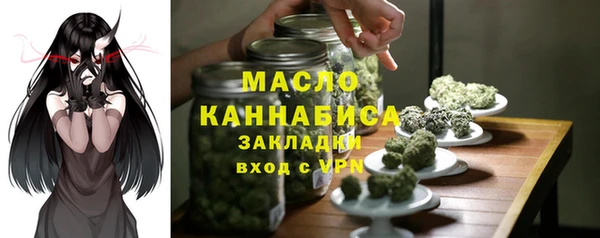 шишки Армянск