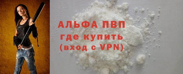 соль ск Балабаново