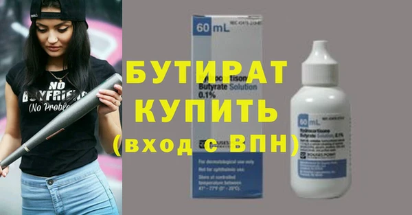 шишки Армянск