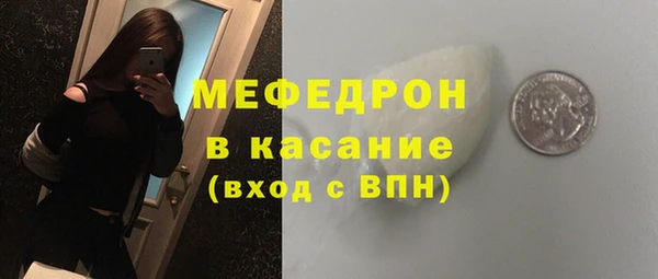 соль ск Балабаново