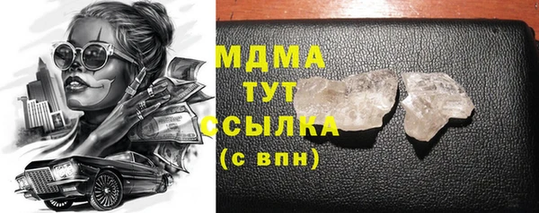 шишки Армянск