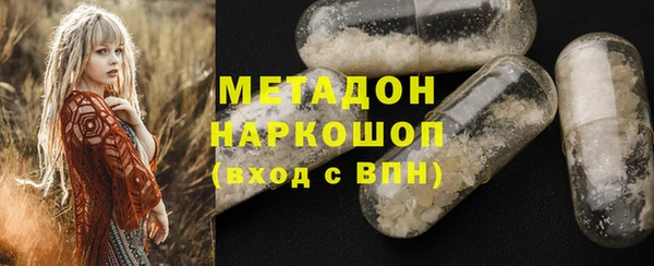ALPHA PVP Балахна