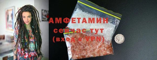 шишки Армянск
