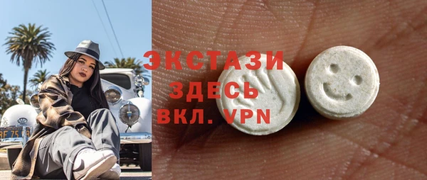ALPHA PVP Балахна