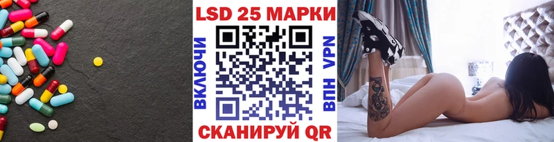 Лсд 25 экстази кислота  продажа наркотиков  Пудож 