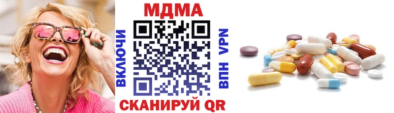 купить   гидра ссылки  MDMA Molly  Пудож 