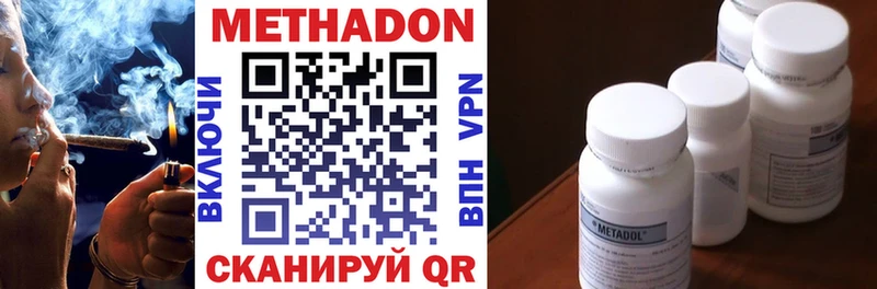Метадон VHQ  блэк спрут как войти  Пудож 
