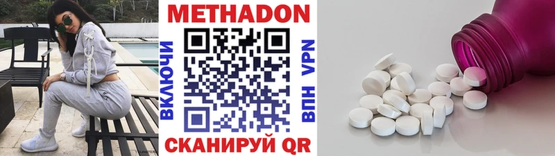 Метадон белоснежный Пудож