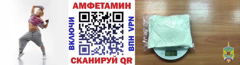 МЕТАМФЕТАМИН винт  OMG ТОР  Пудож 